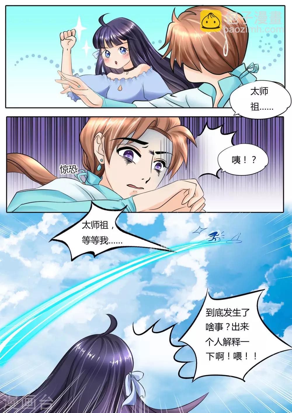 第13话-第13话