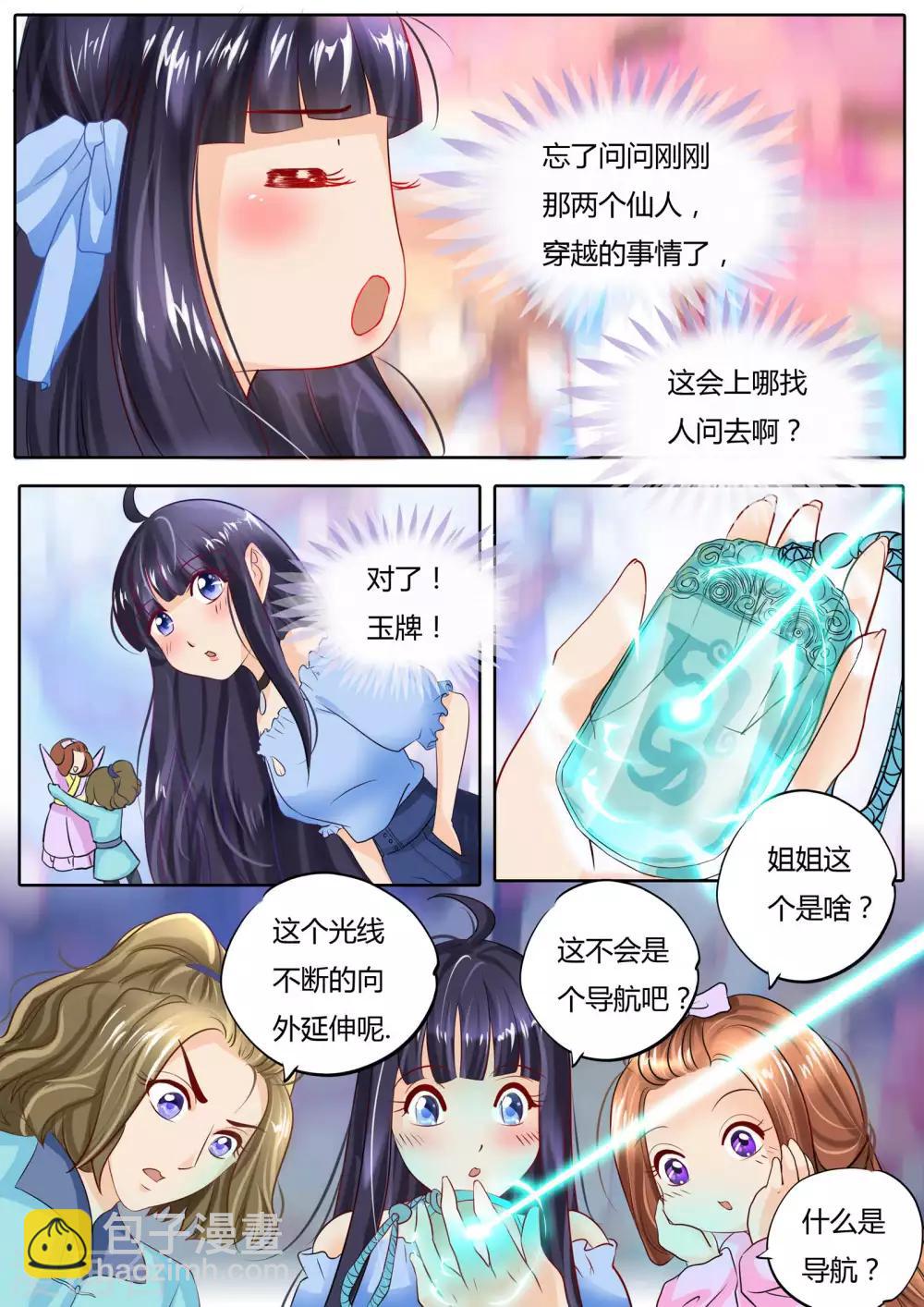 第13话-第13话