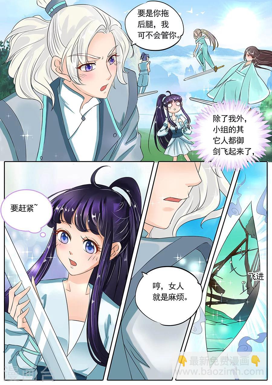 第121话-第121话