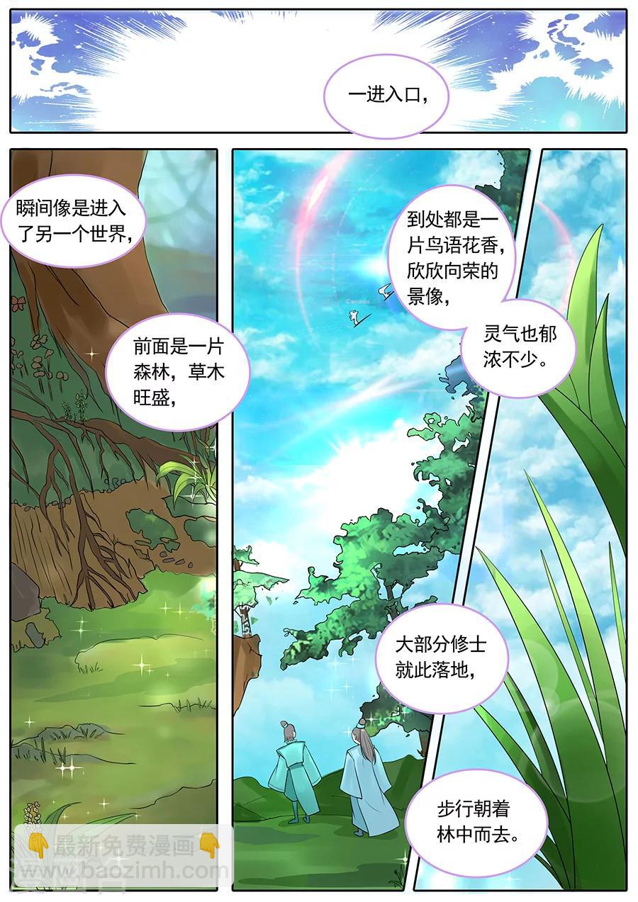 第121话-第121话