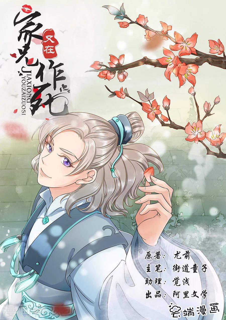 第125话-第125话