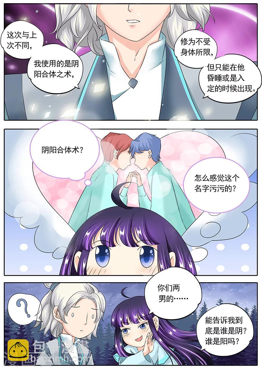 第125话-第125话