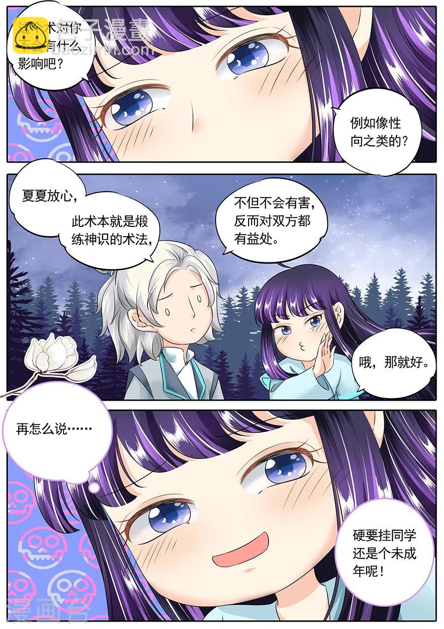 第125话-第125话