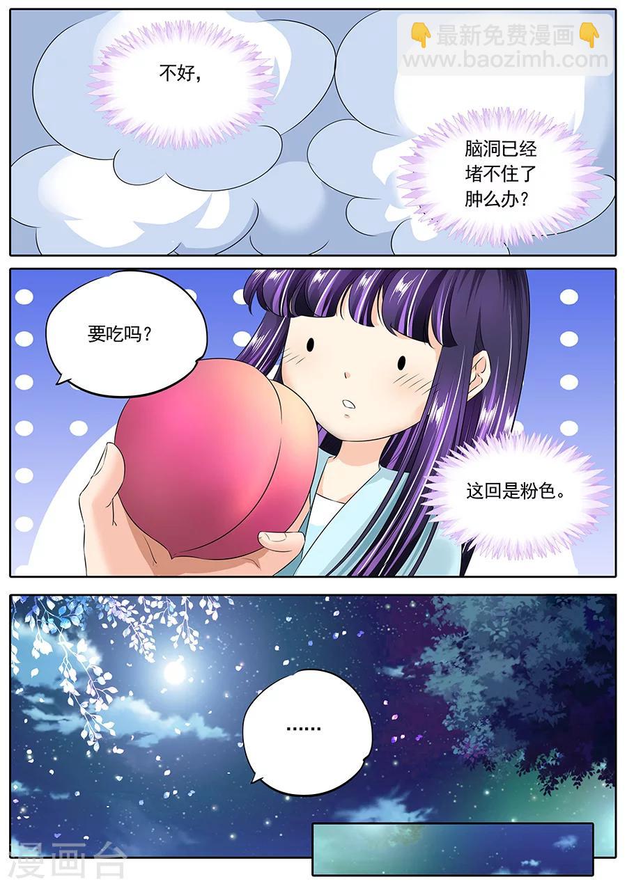 第125话-第125话