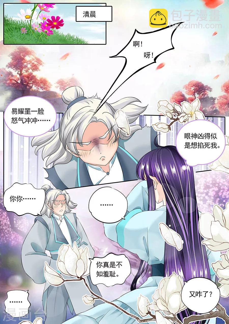 第125话-第125话