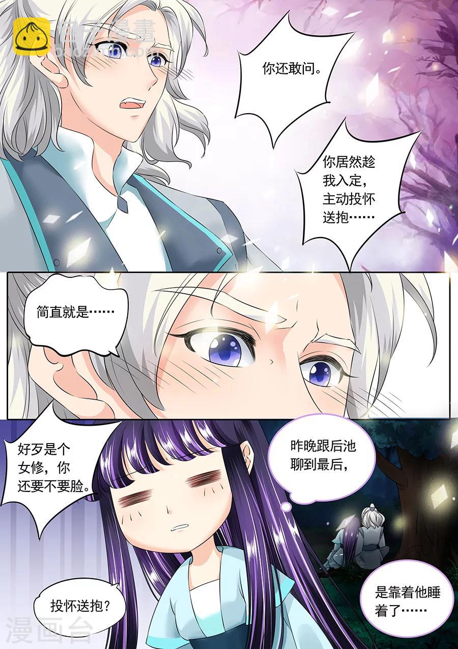 第125话-第125话