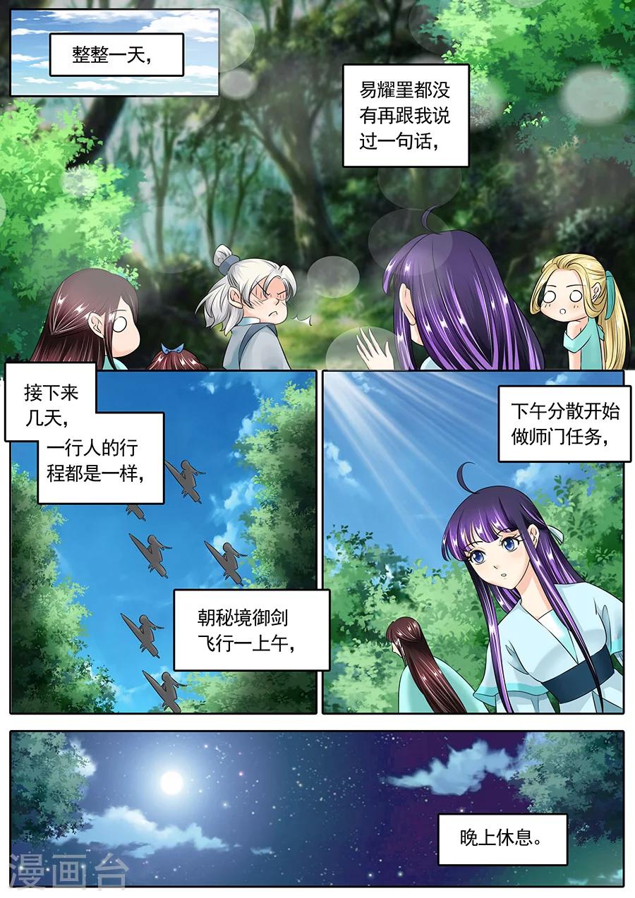 第125话-第125话