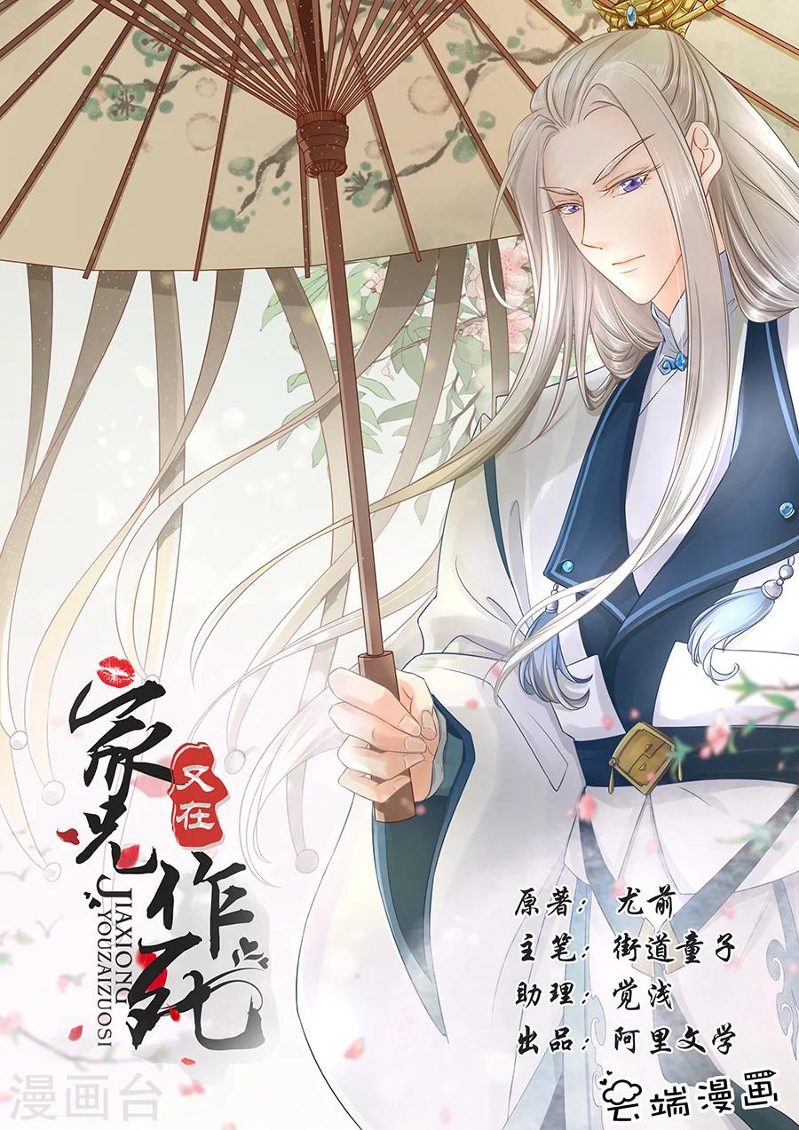 第127话-第127话