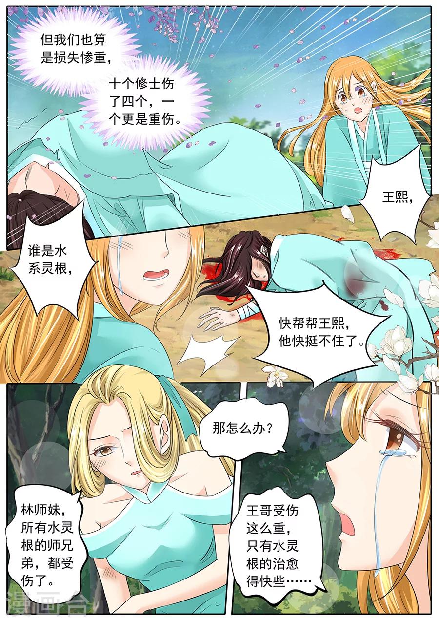 第127话-第127话