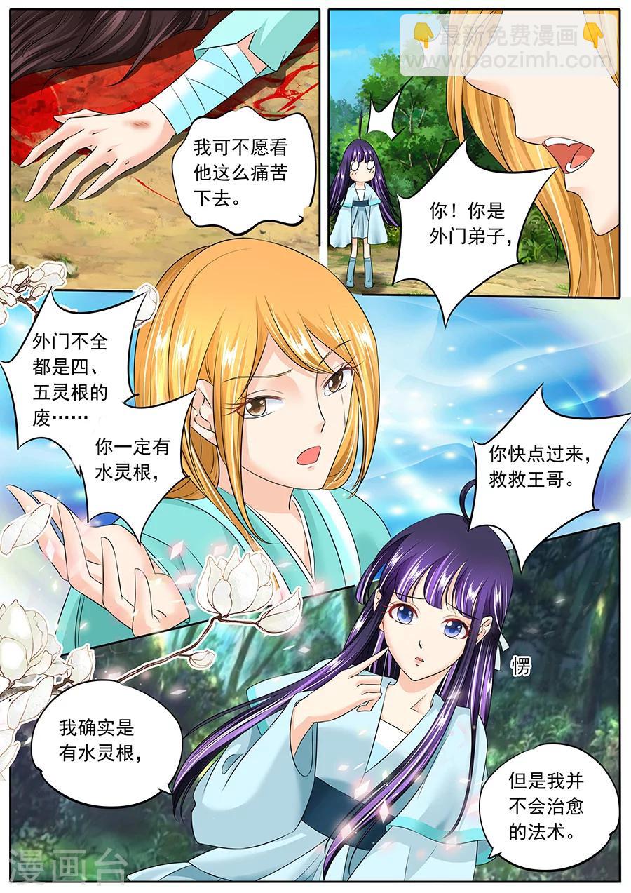 第127话-第127话