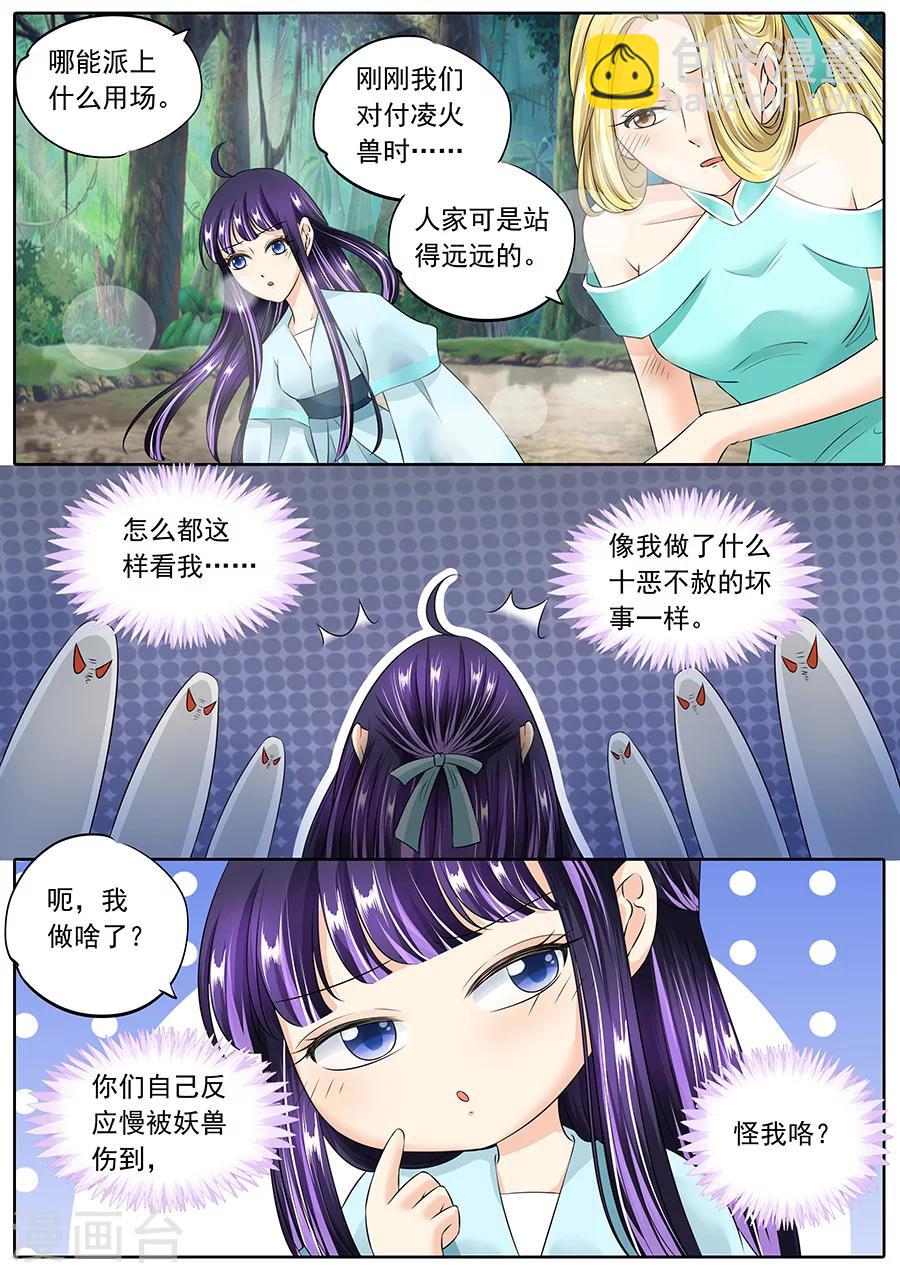 第127话-第127话