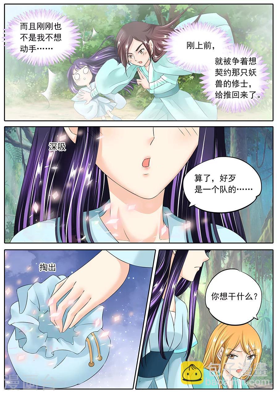 第127话-第127话