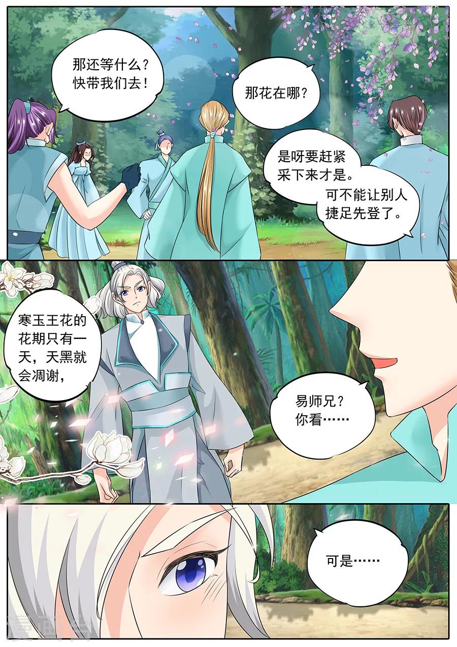 第129话-第129话