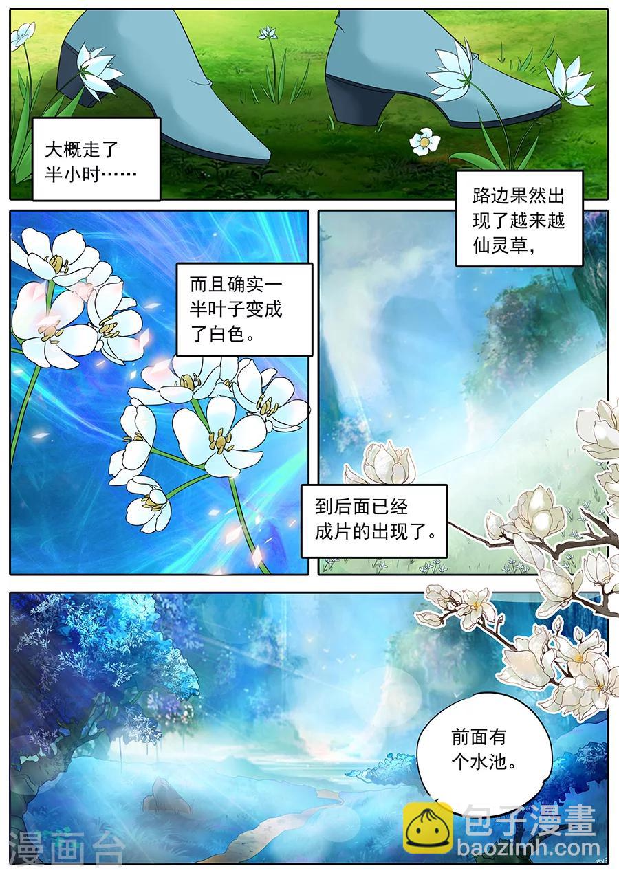 第129话-第129话