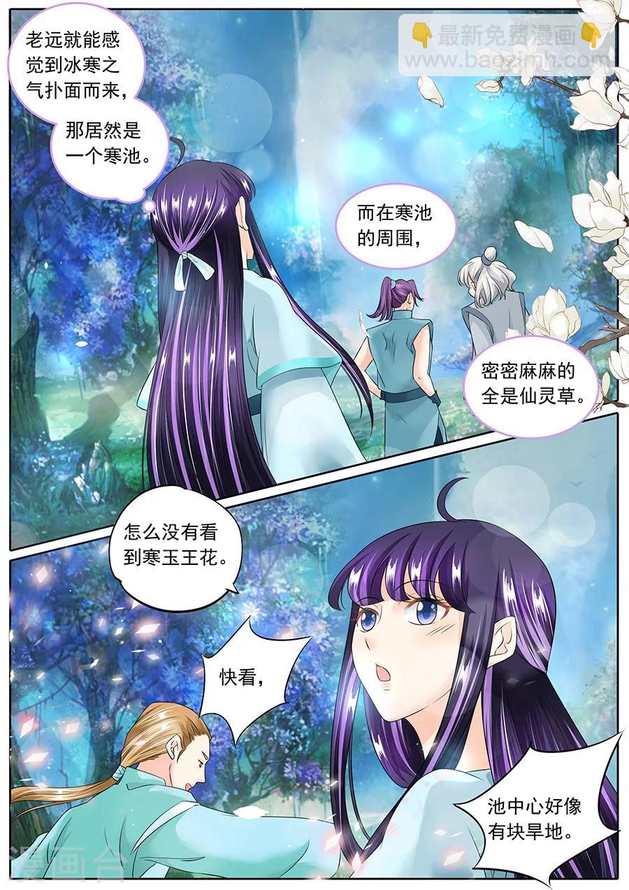 第129话-第129话