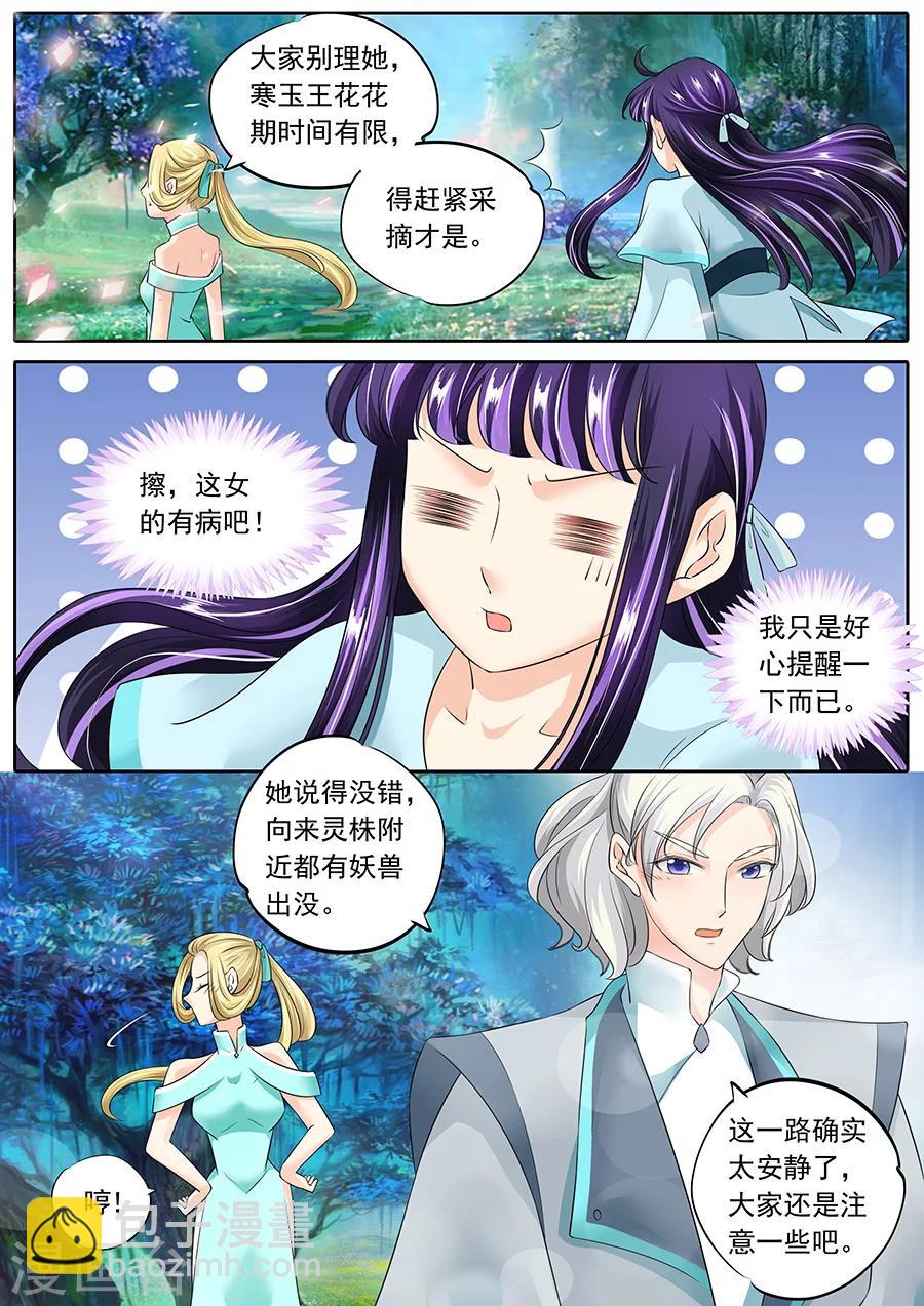 第129话-第129话