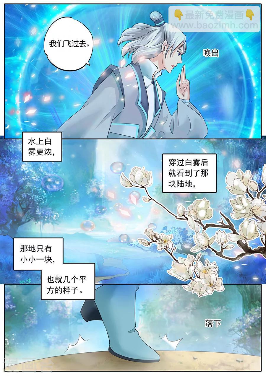 第129话-第129话