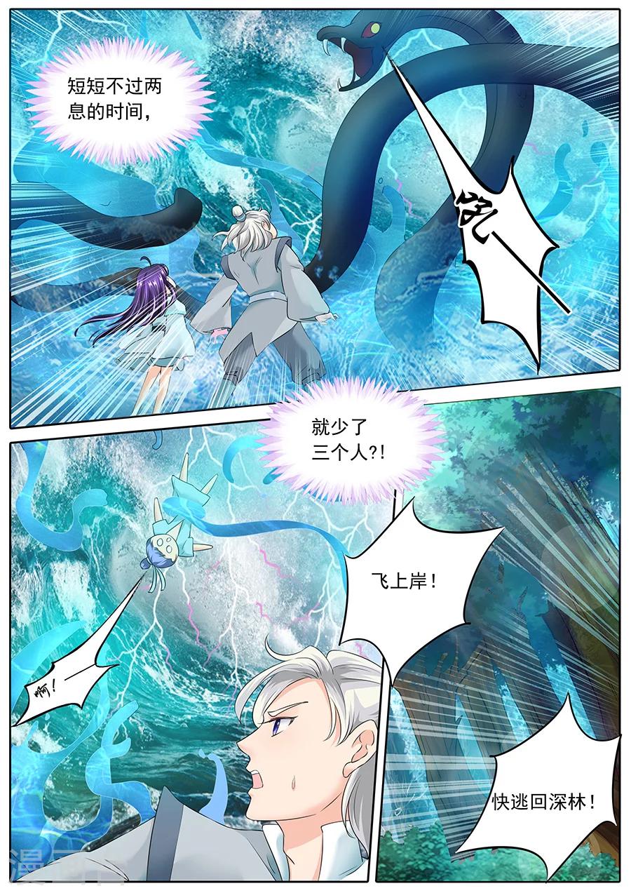 第131话-第131话