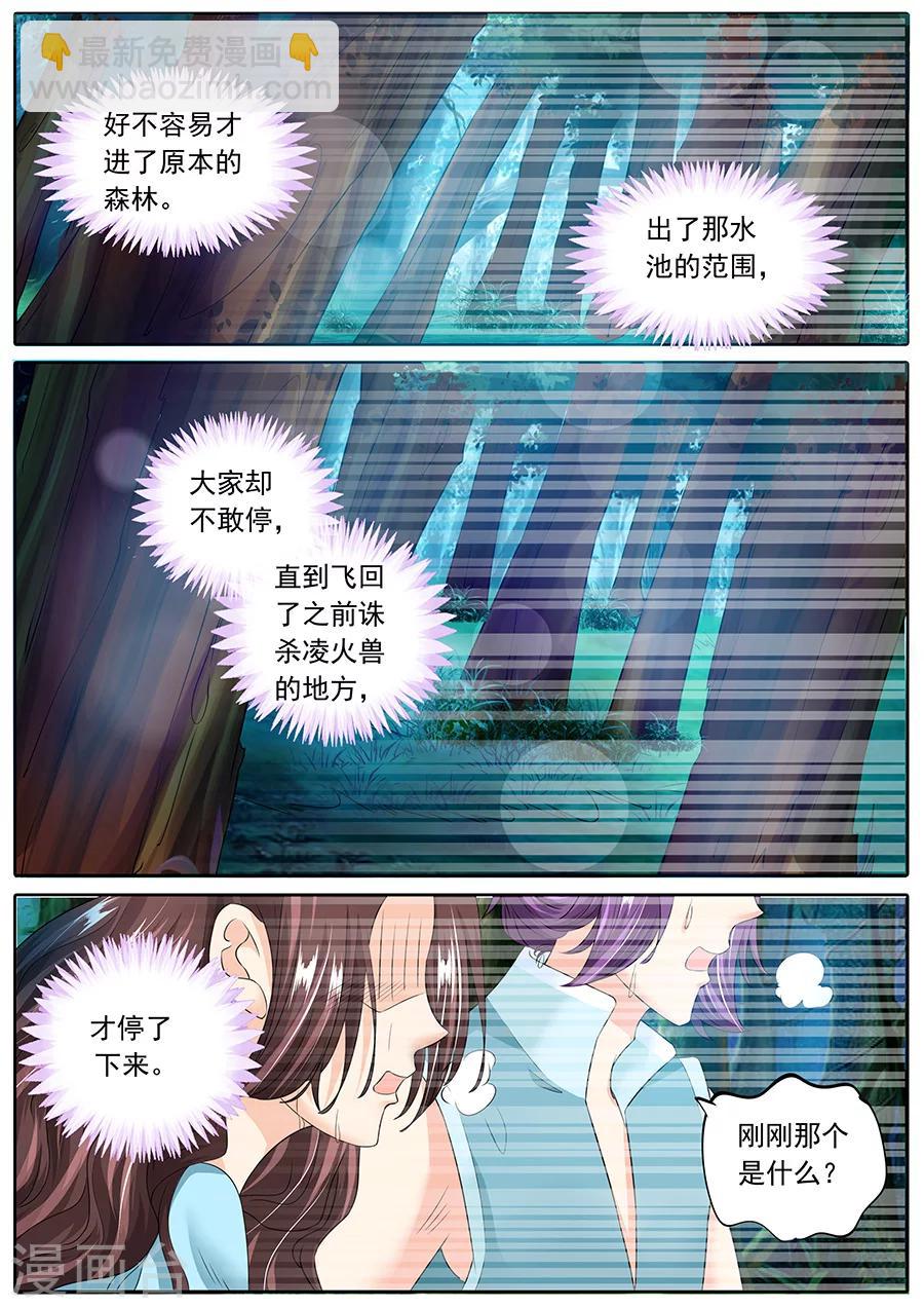 第131话-第131话