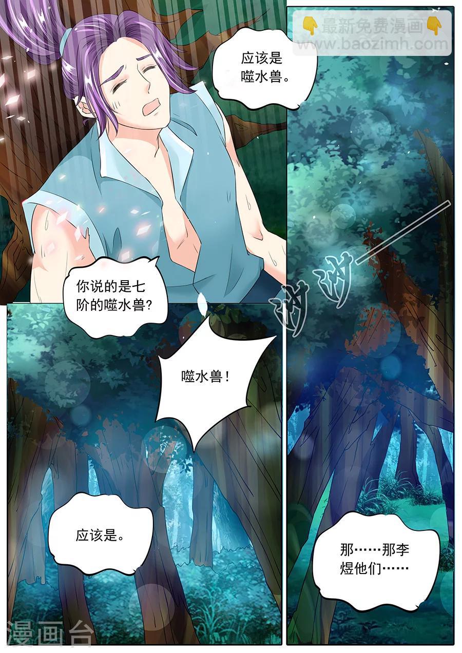 第131话-第131话
