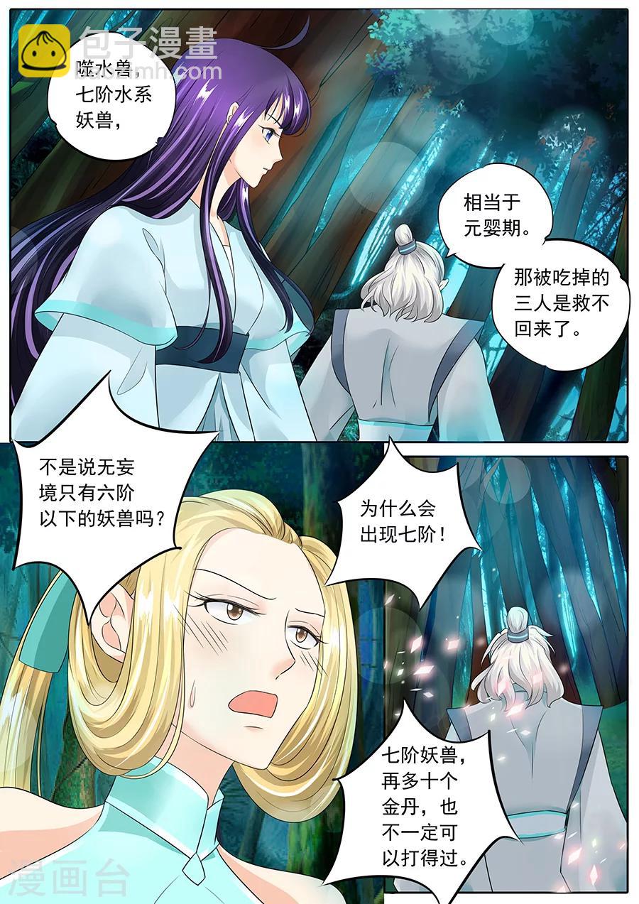 第131话-第131话