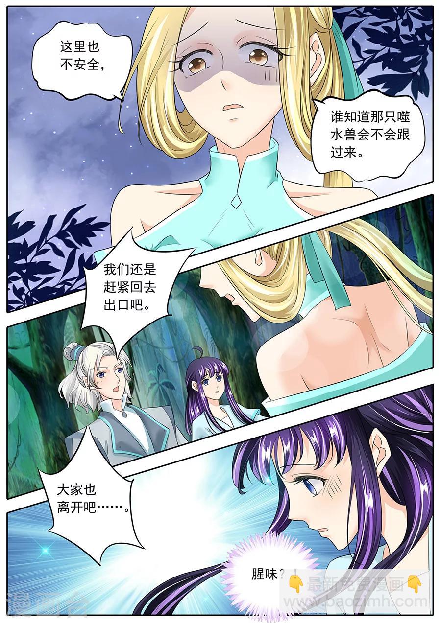 第131话-第131话