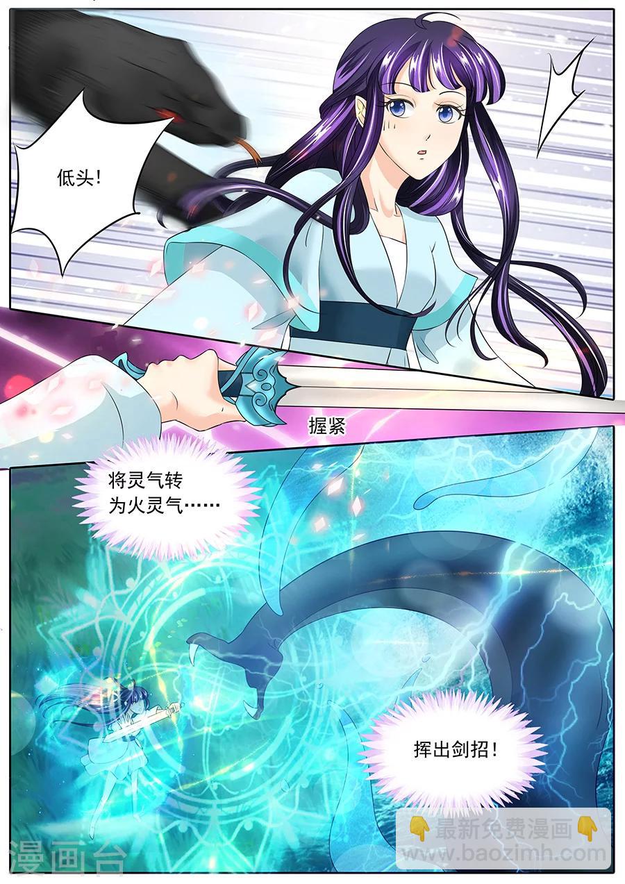 第131话-第131话