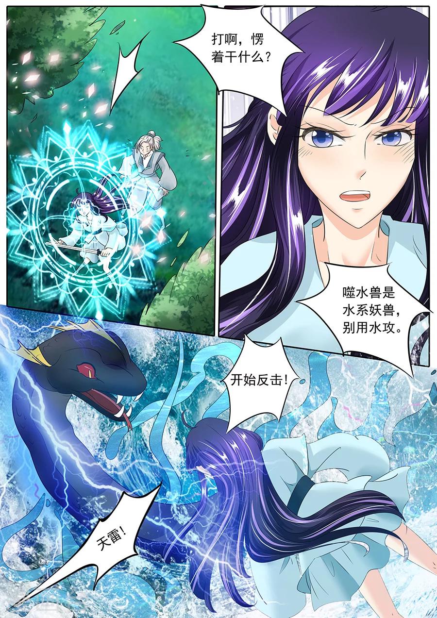第131话-第131话