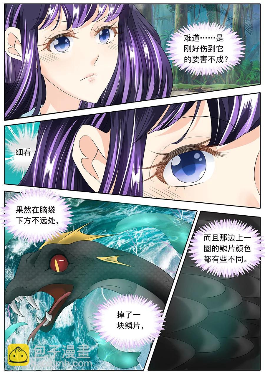 第133话-第133话