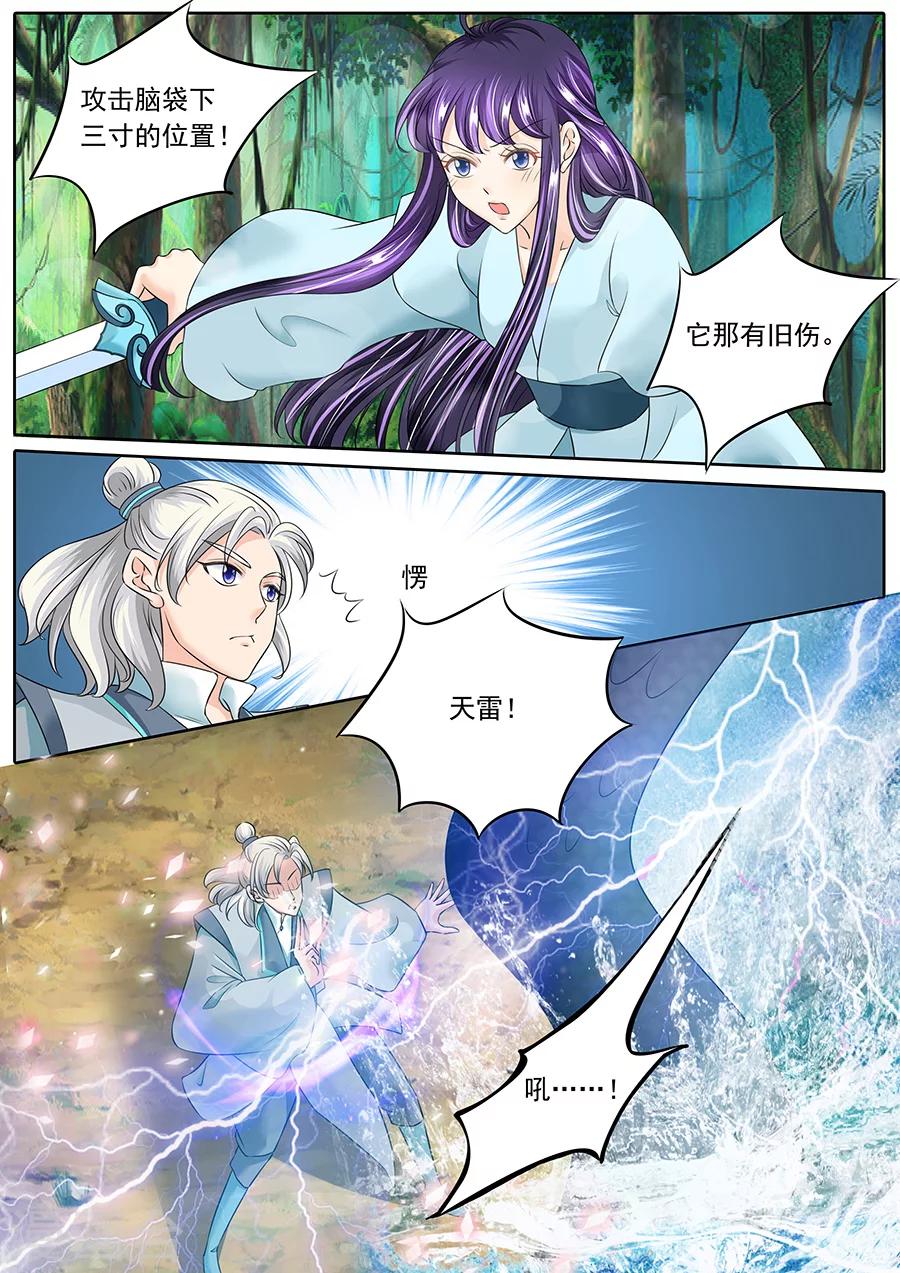 第133话-第133话