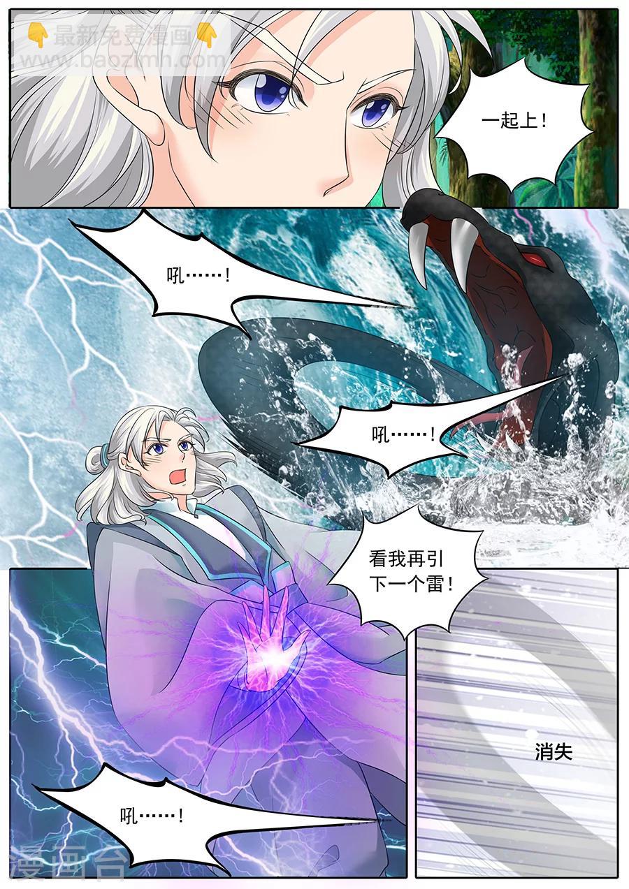 第133话-第133话