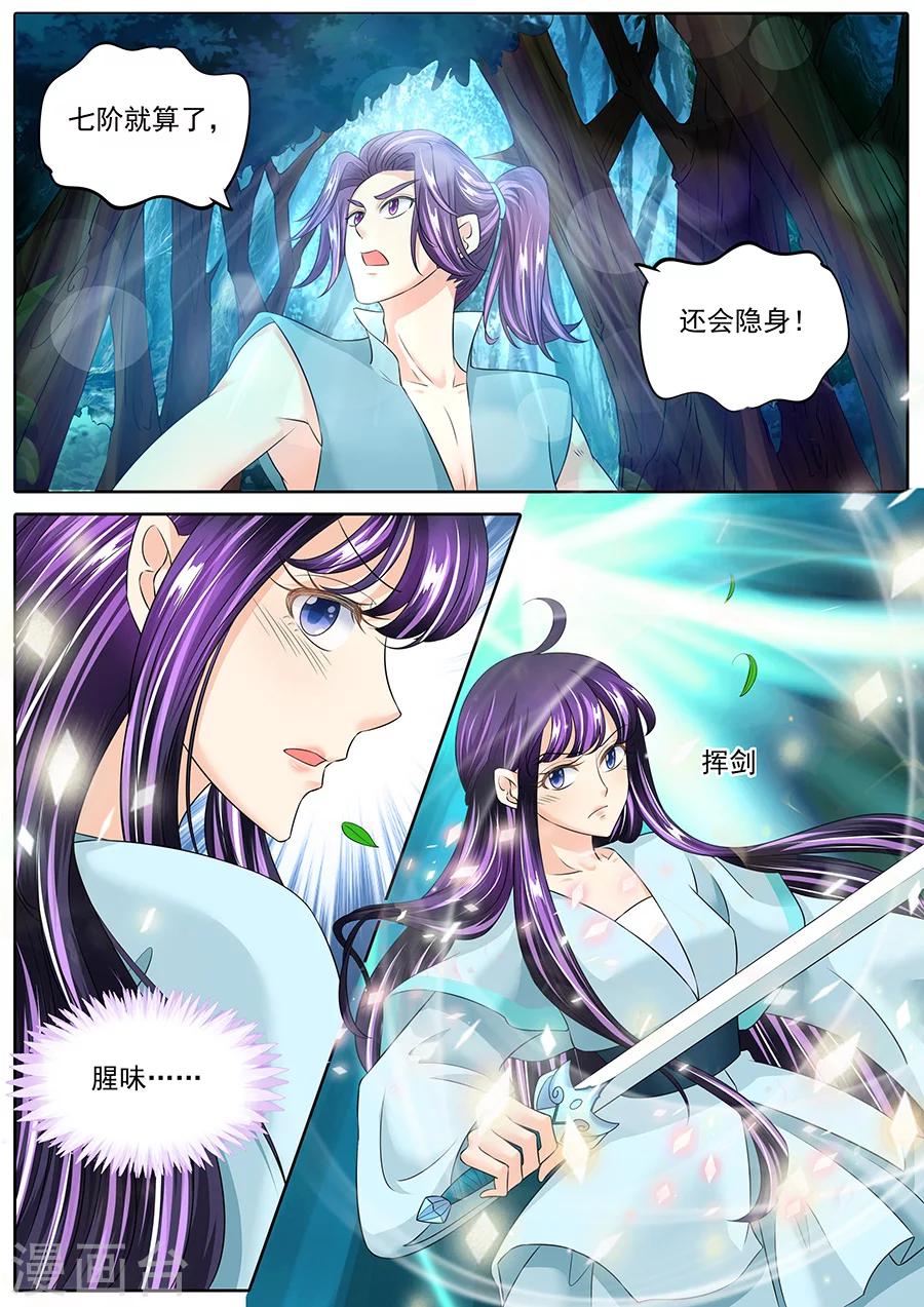 第133话-第133话