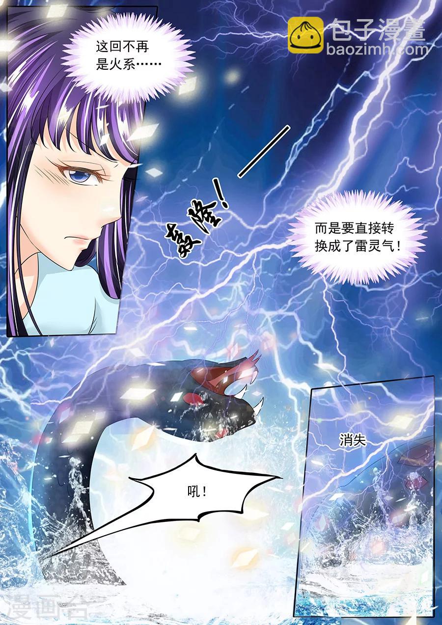 第133话-第133话