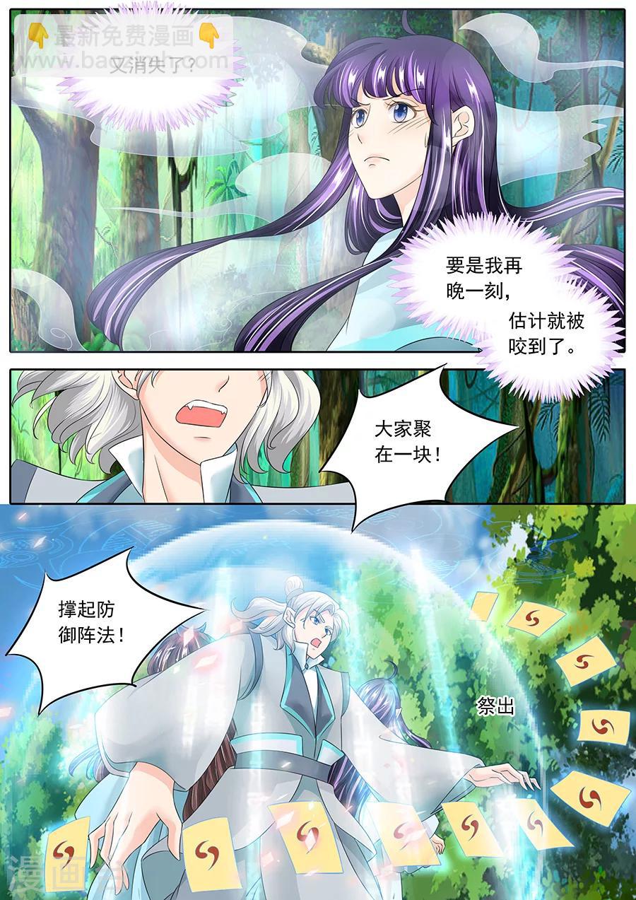 第133话-第133话