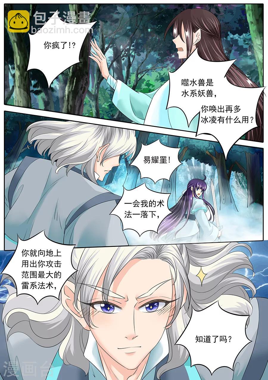 第135话-第135话