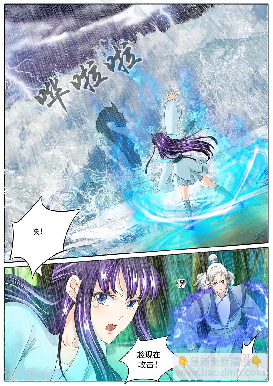 第135话-第135话