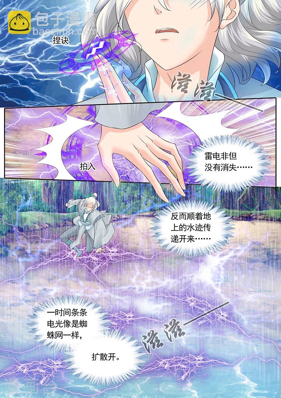 第135话-第135话