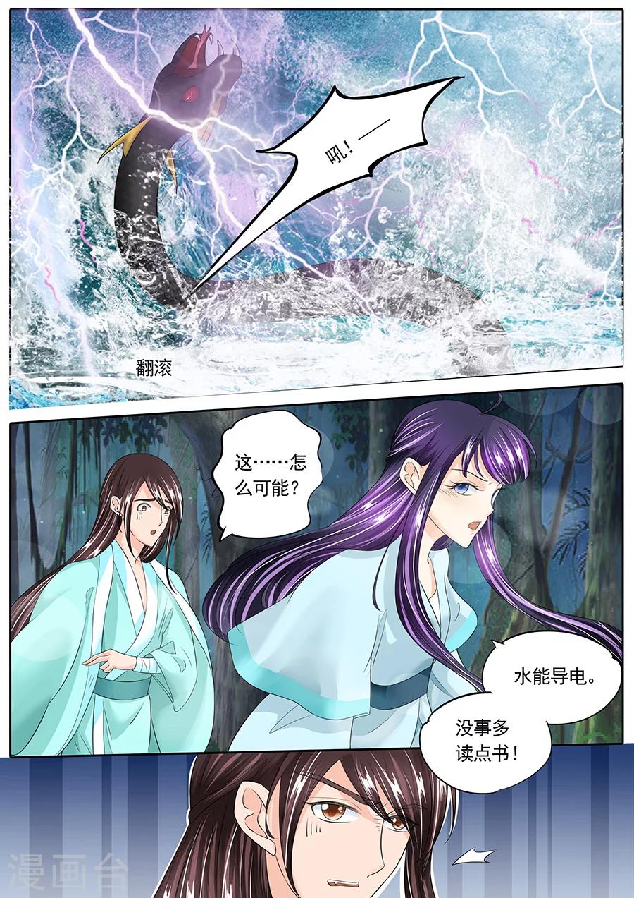 第135话-第135话