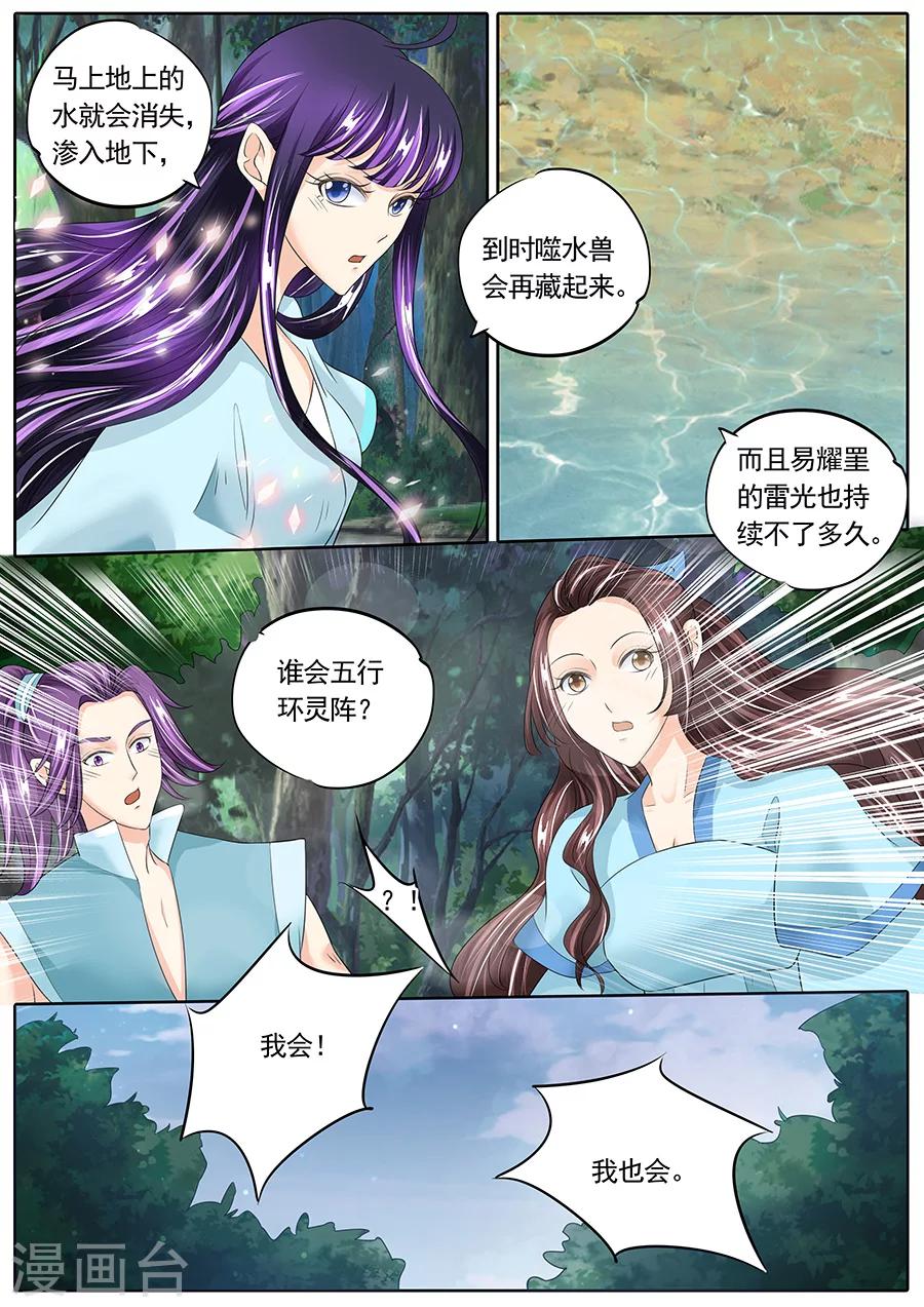 第135话-第135话