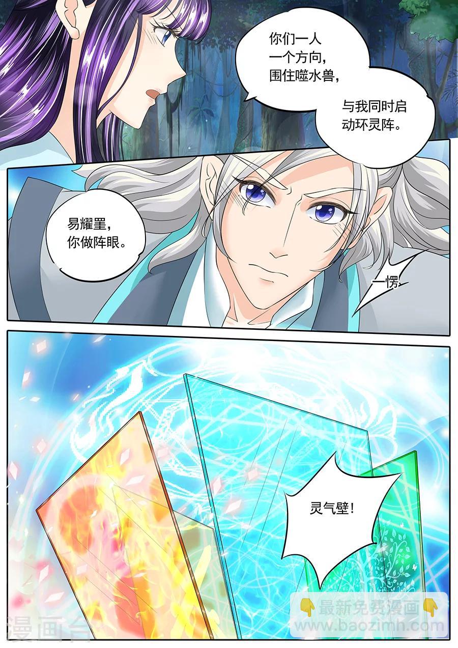 第135话-第135话