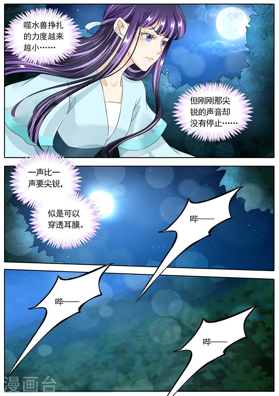 第137话-第137话