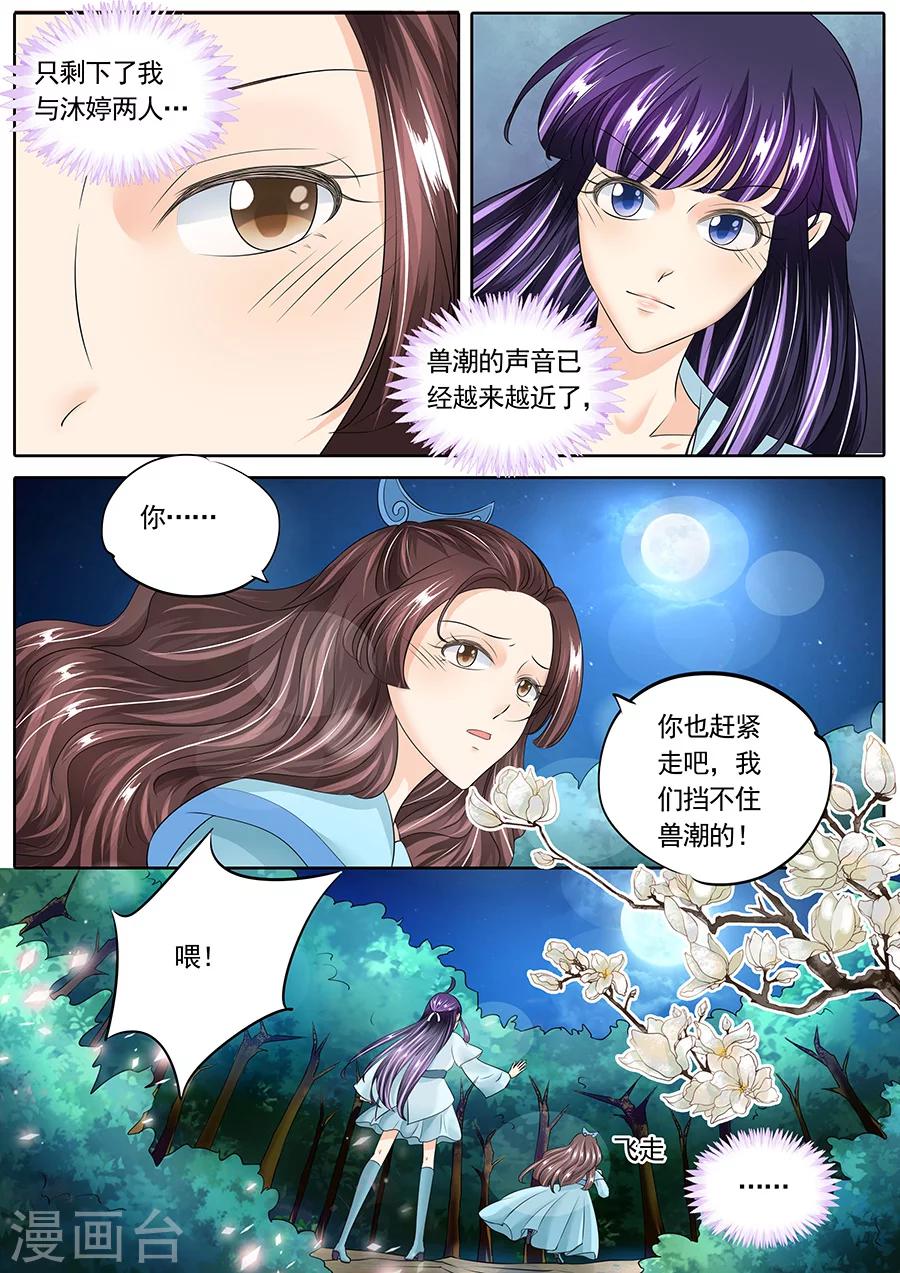 第137话-第137话