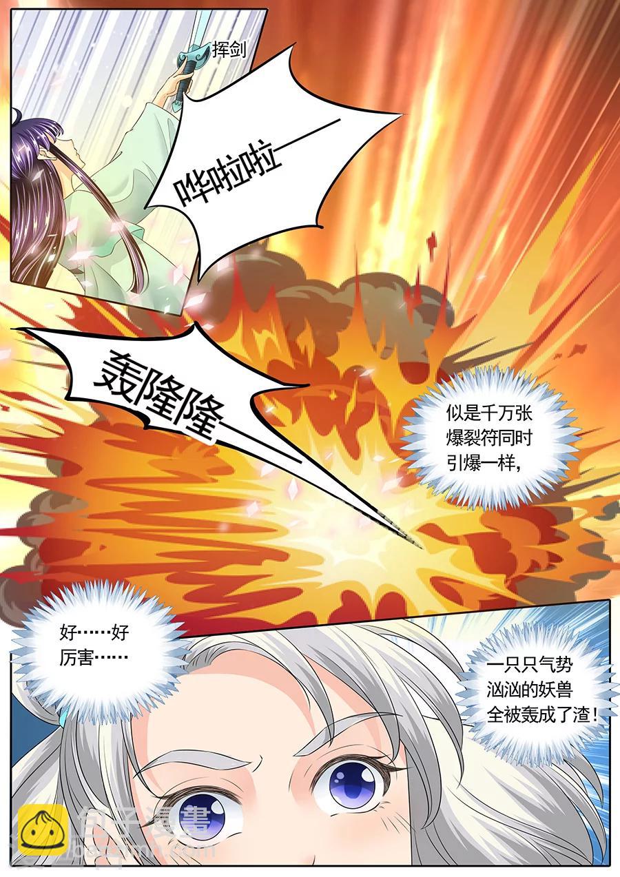 第139话-第139话