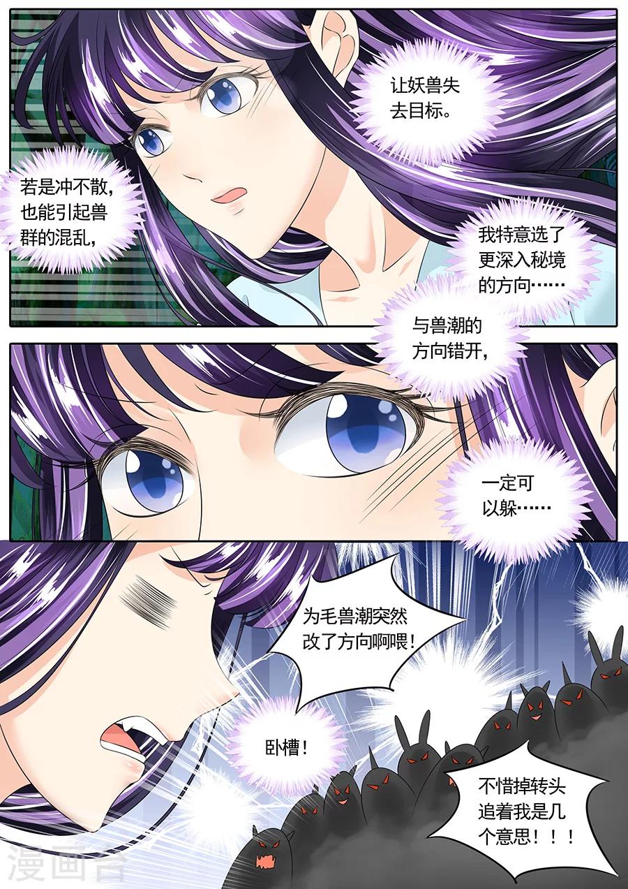 第139话-第139话