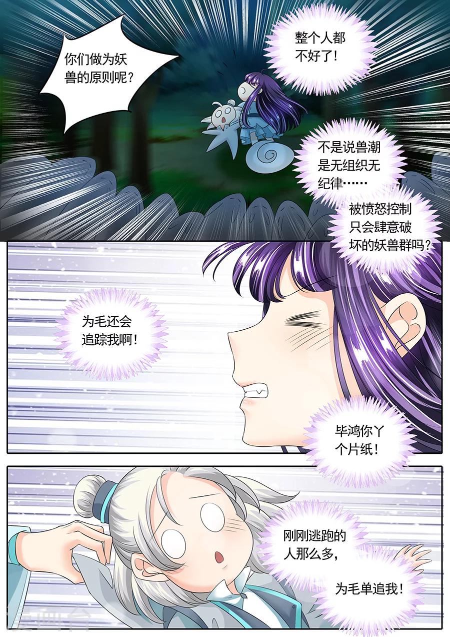 第139话-第139话