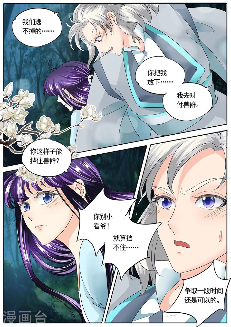 第139话-第139话