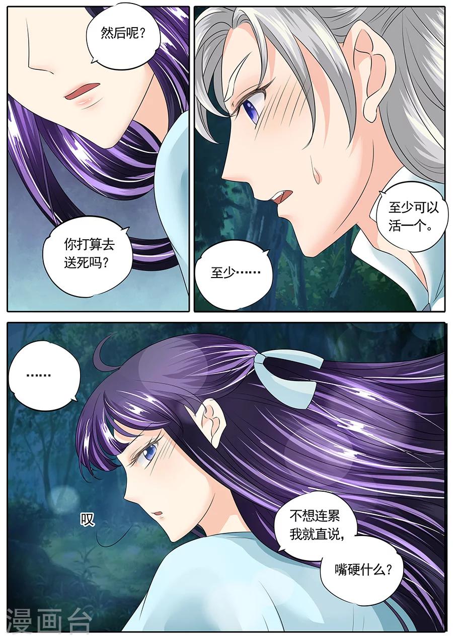 第139话-第139话