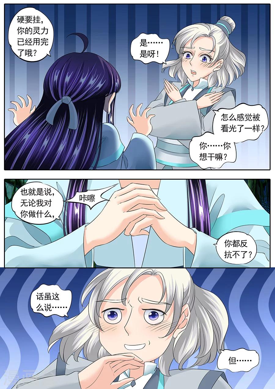 第141话-第141话