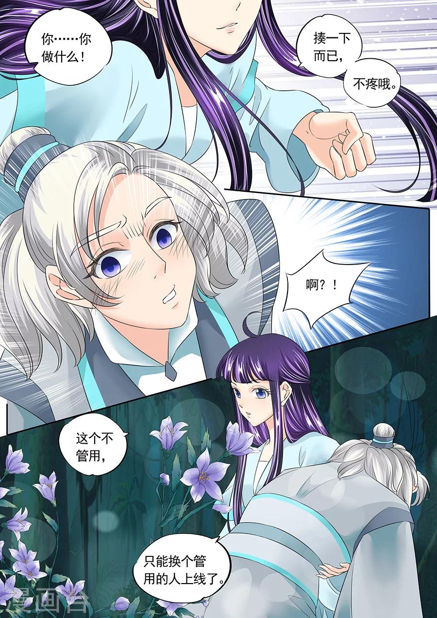 第141话-第141话