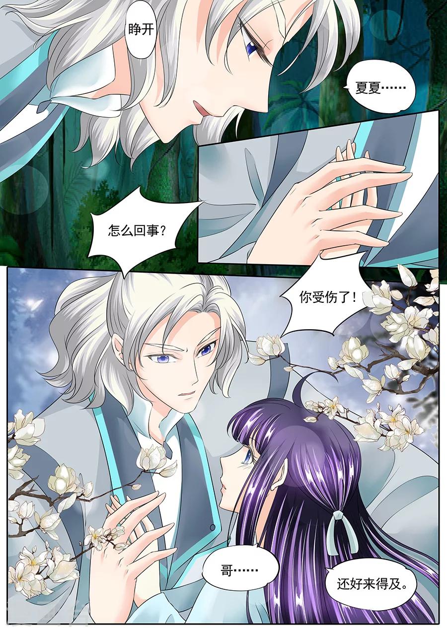 第141话-第141话